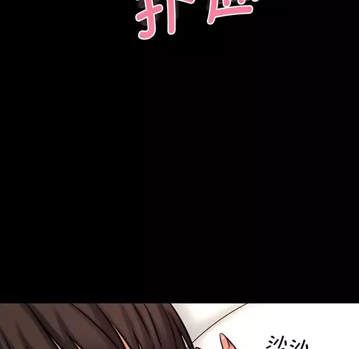 我的女王第2話