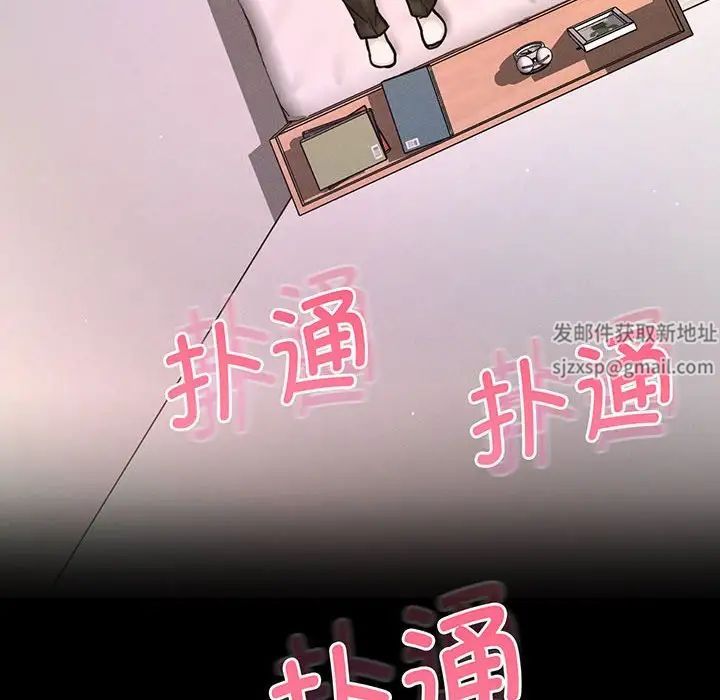 我的女王第2话