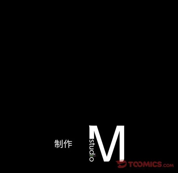 我的女王第2话