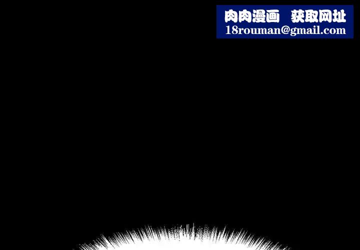 我的女王第3话
