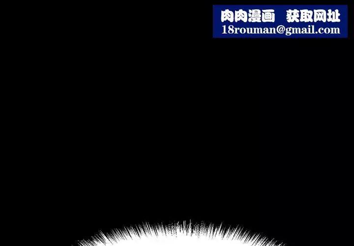我的女王第3話