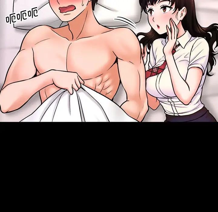我的女王第3话