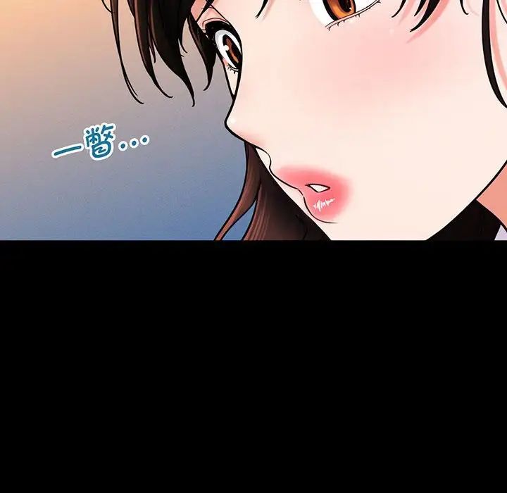 我的女王第3话