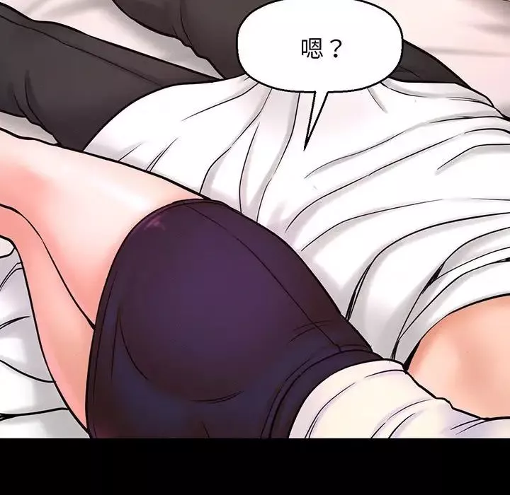 我的女王第3話