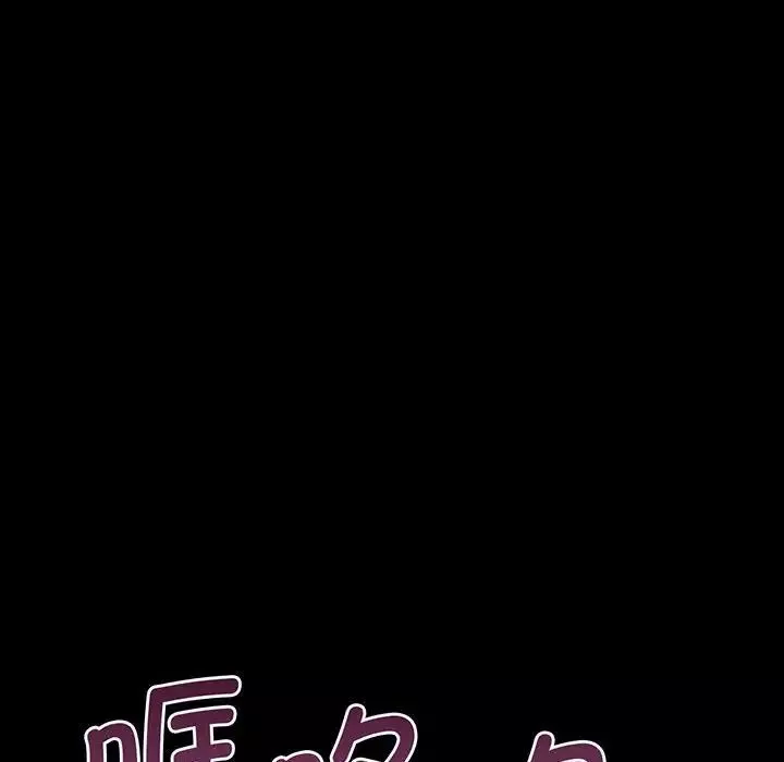 我的女王第3話