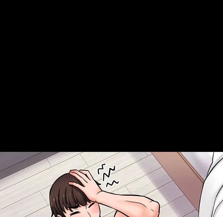 我的女王第3话