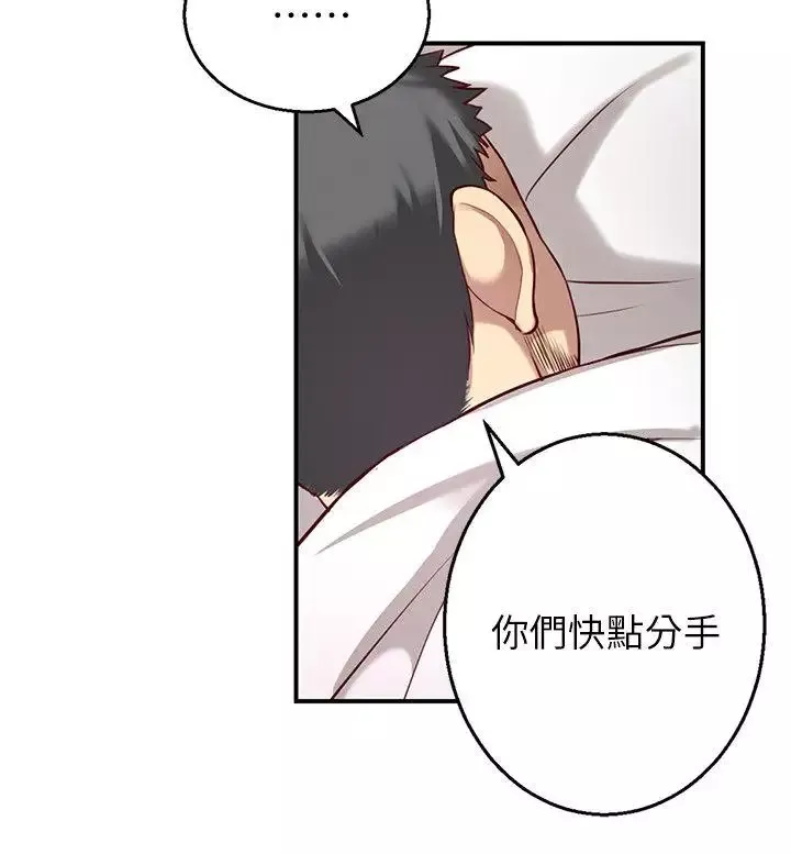 高中生小女友第10話