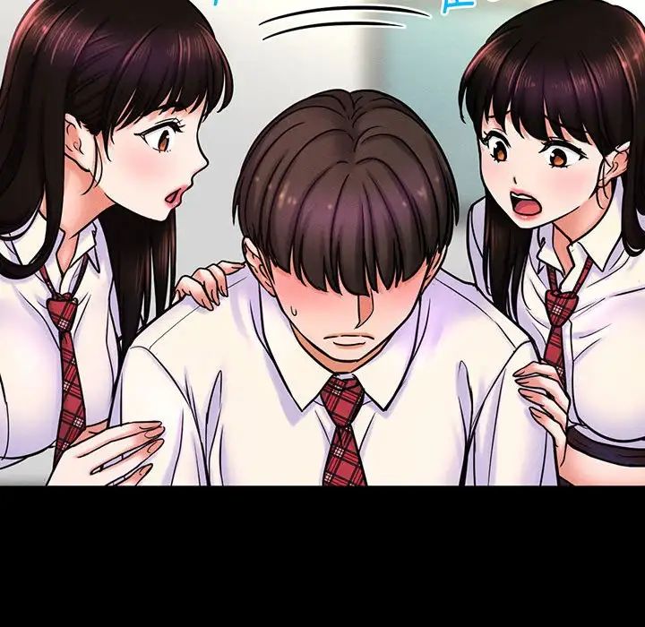 我的女王第3话