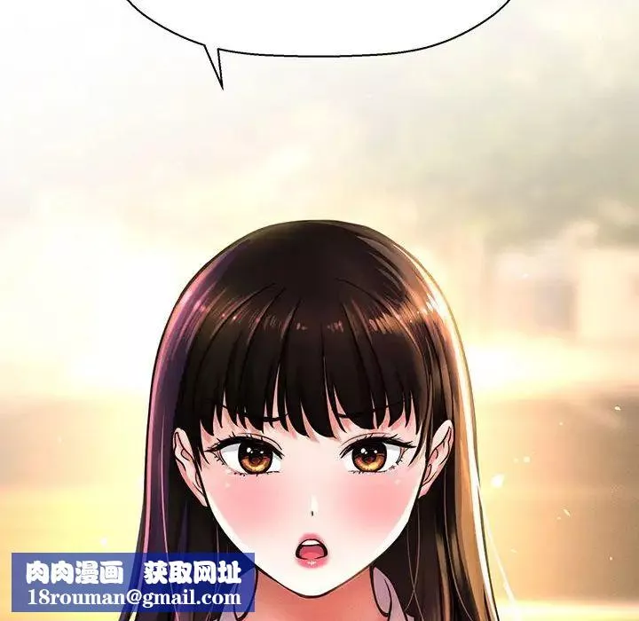 我的女王第3話
