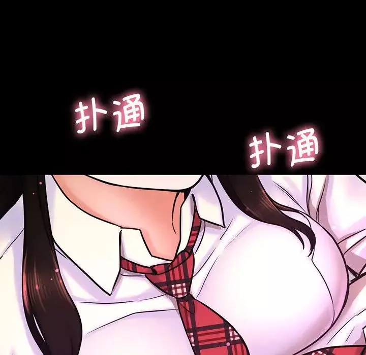 我的女王第3話