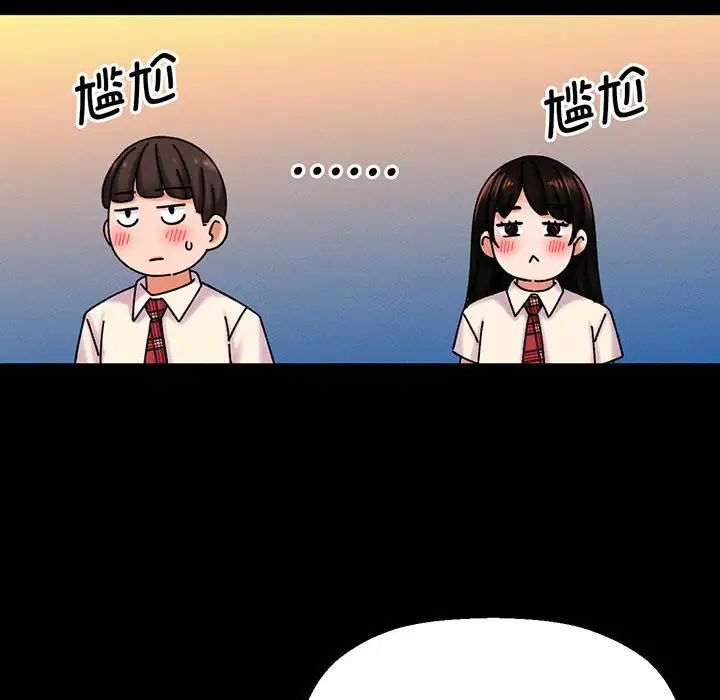 我的女王第3话