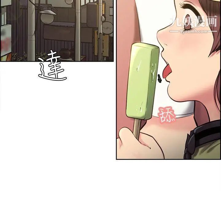夺爱的滋味第1话-你妈妈看起来很美味