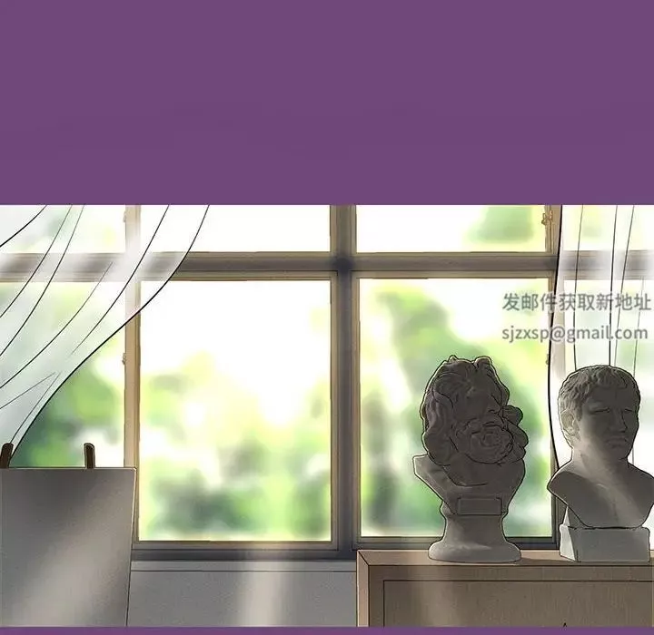 我的女王第3話