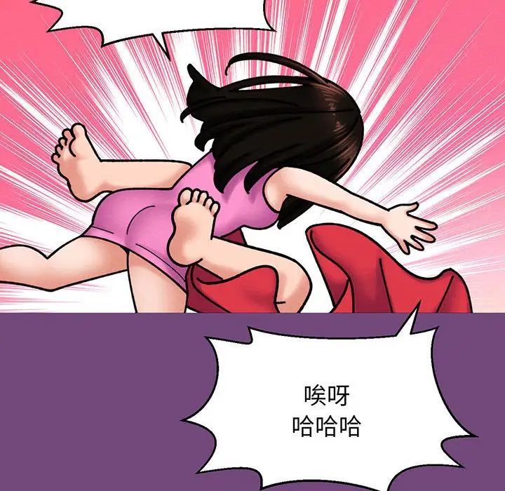 我的女王第3话