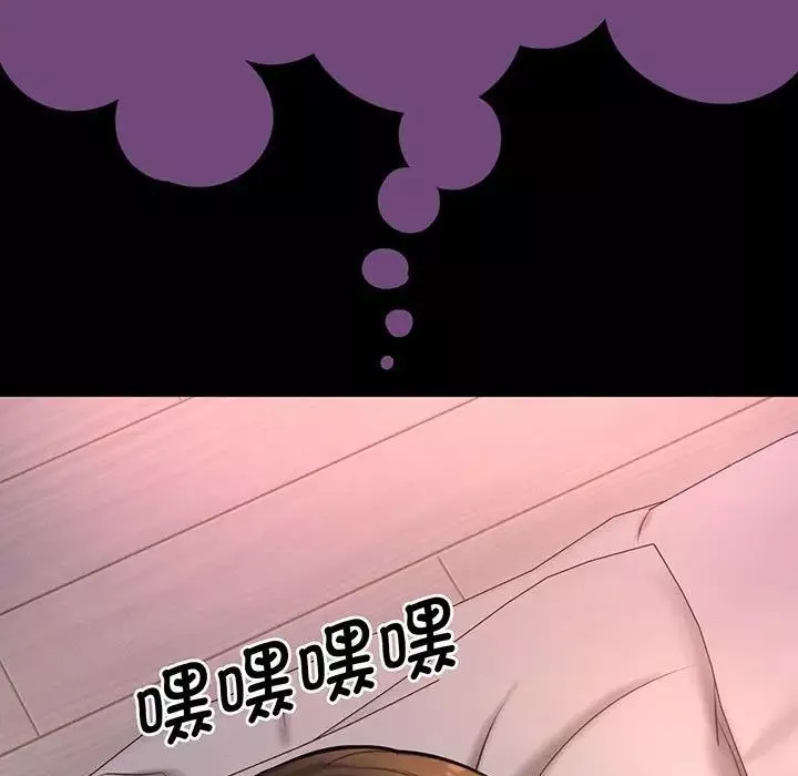 我的女王第3話