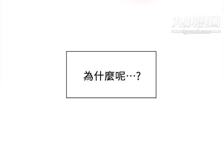 夺爱的滋味第2话-给女人的礼物