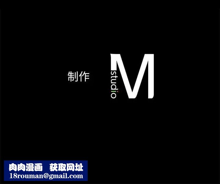 我的女王第3話
