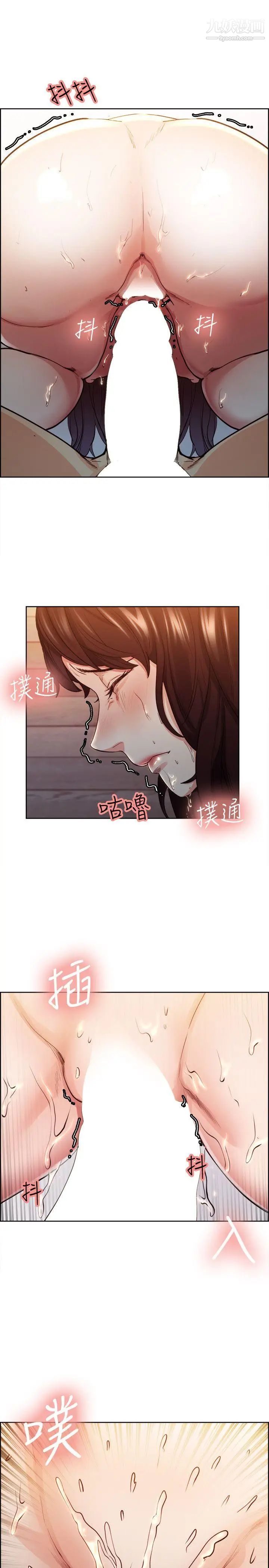 夺爱的滋味第2话-给女人的礼物