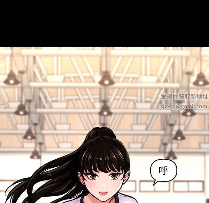 我的女王第4话