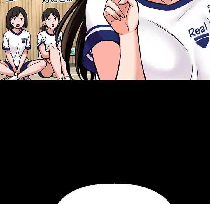 我的女王第4话