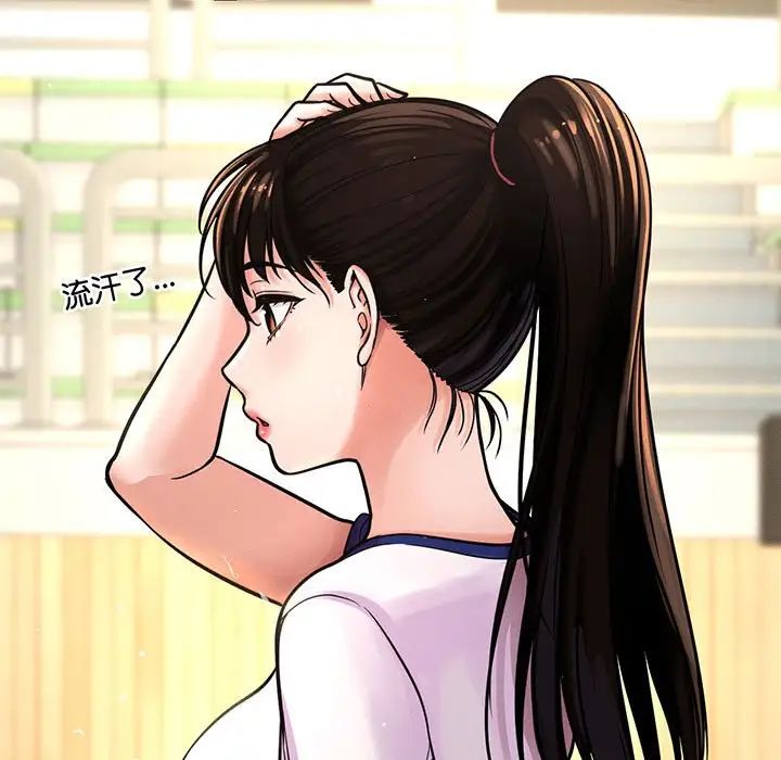 我的女王第4话