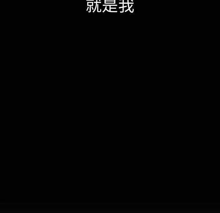 我的女王第4话