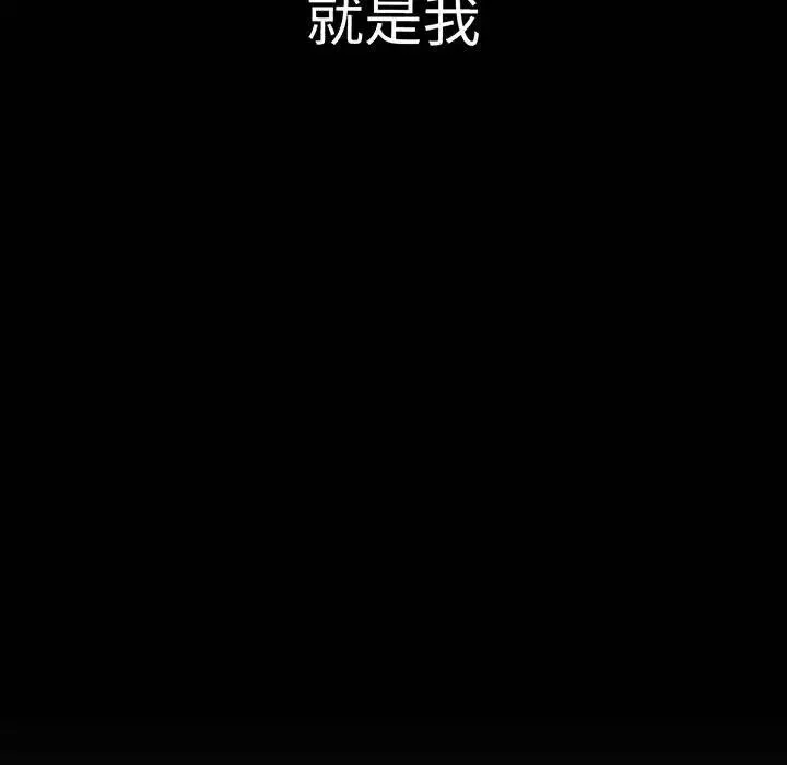 我的女王第4話