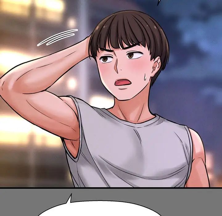 我的女王第4话