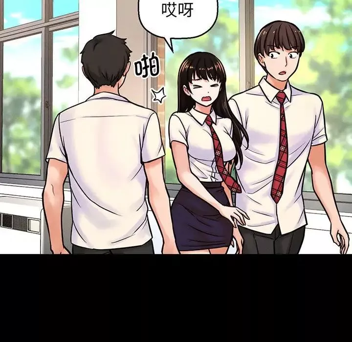 我的女王第4話