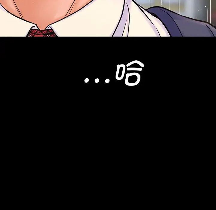 我的女王第4话