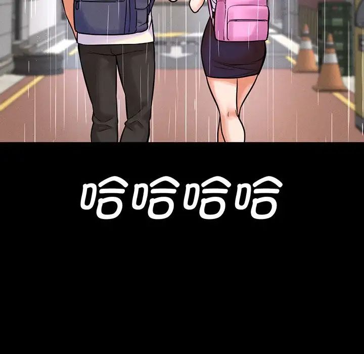 我的女王第4话