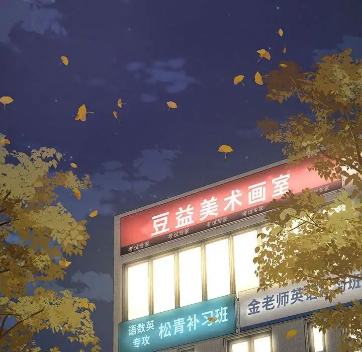 我的女王第4话