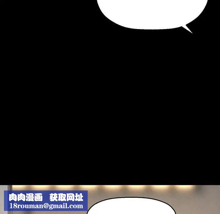 我的女王第4话
