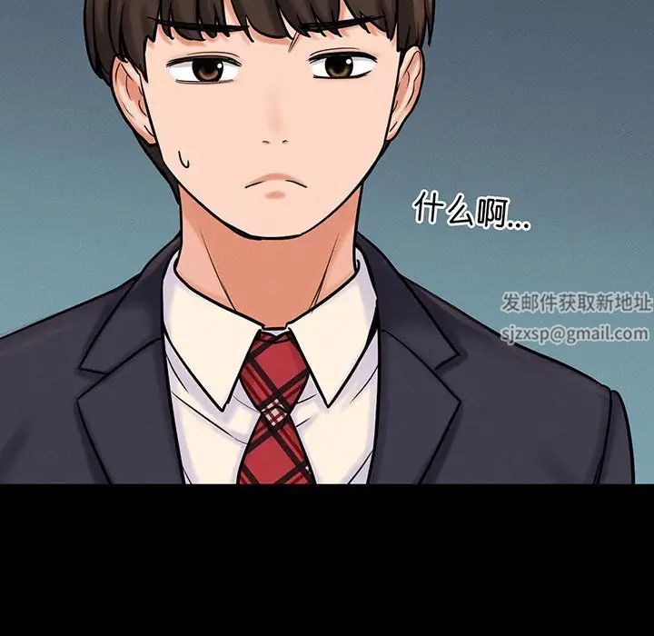我的女王第4话