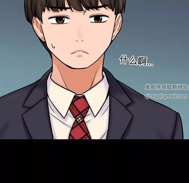 我的女王第4話