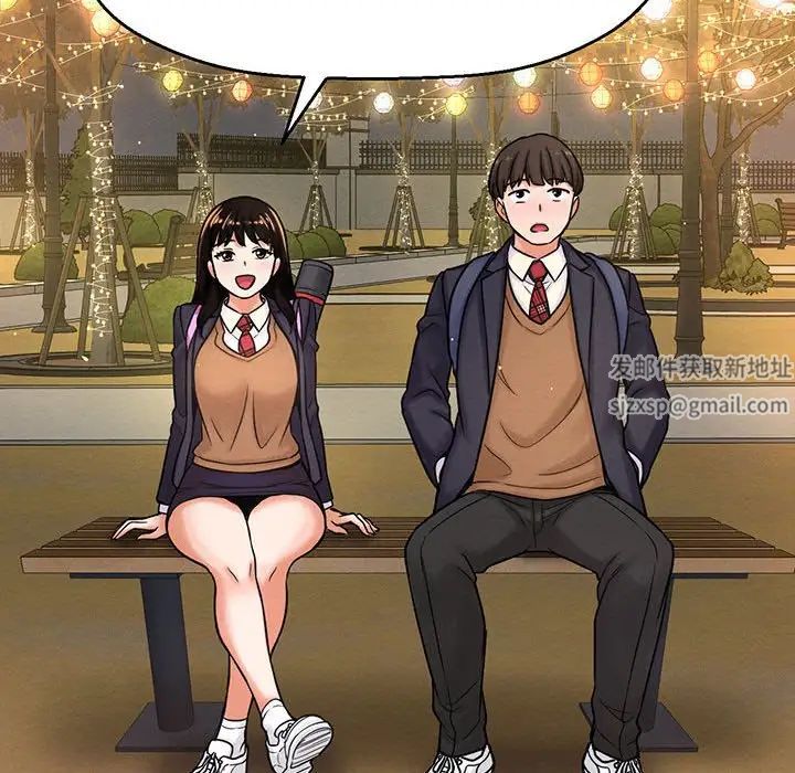 我的女王第4话