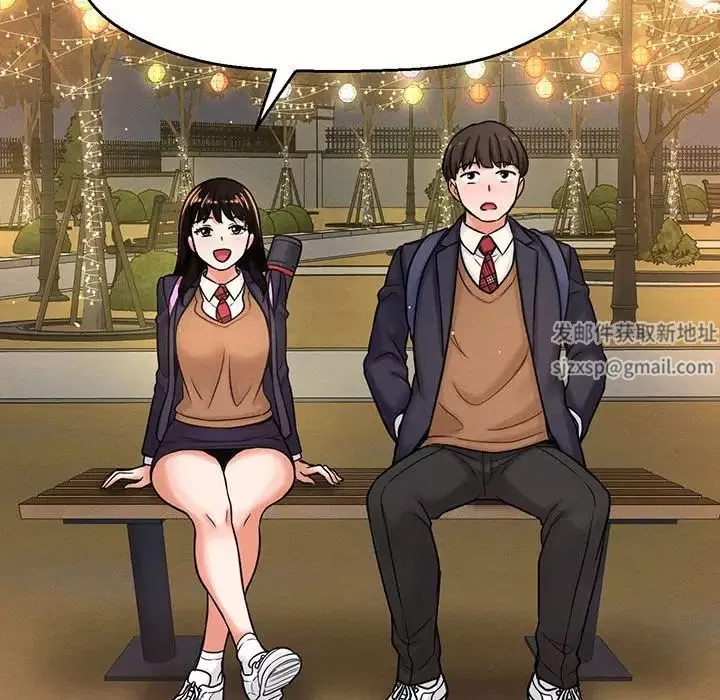 我的女王第4話