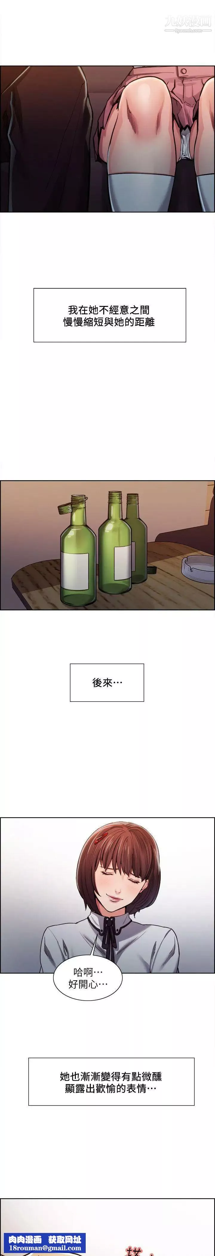 奪愛的滋味第6話-在熱炒店裡