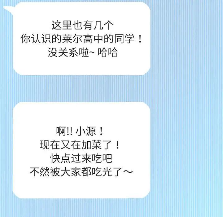 我的女王第4话