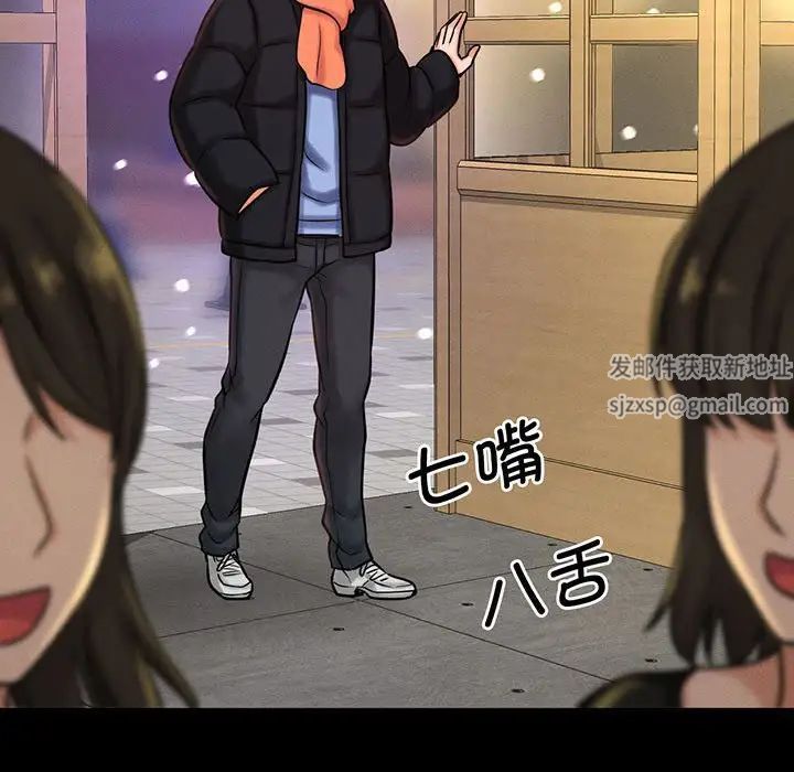 我的女王第4话