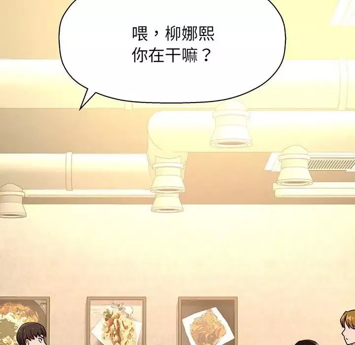 我的女王第4話