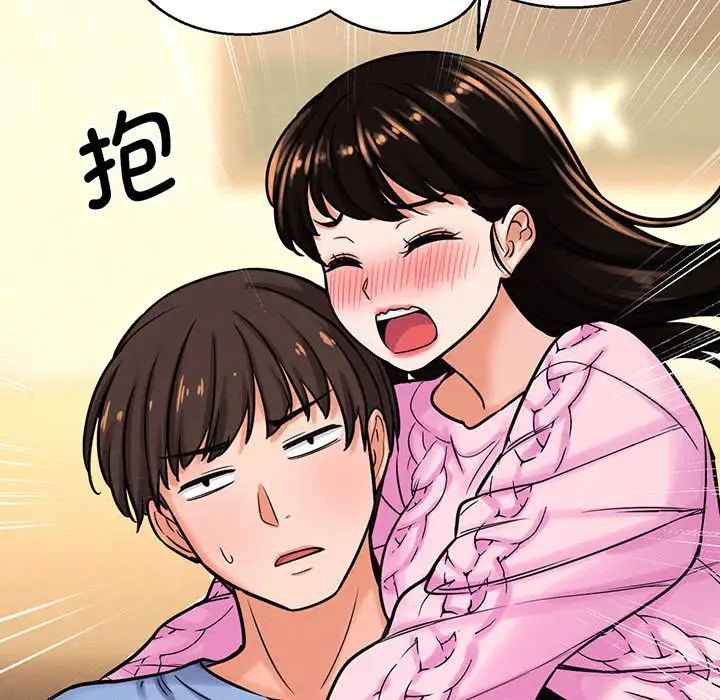 我的女王第5话