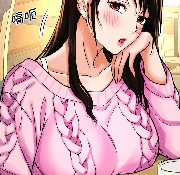 我的女王第5话