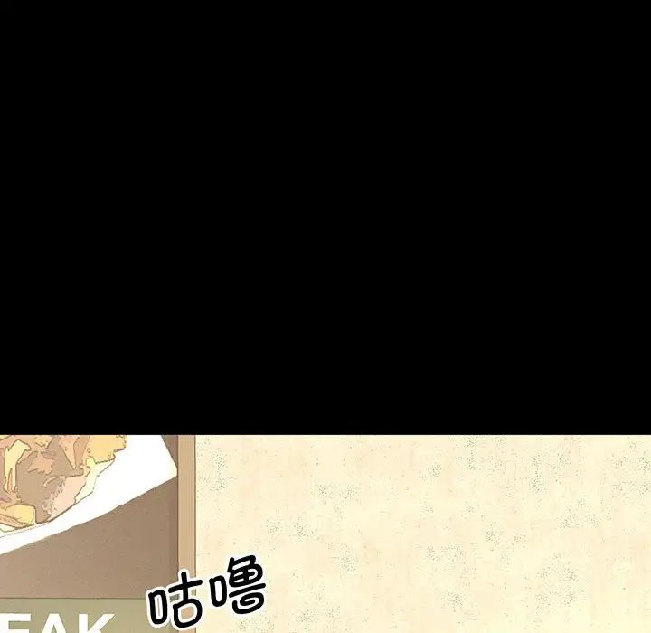 我的女王第5话