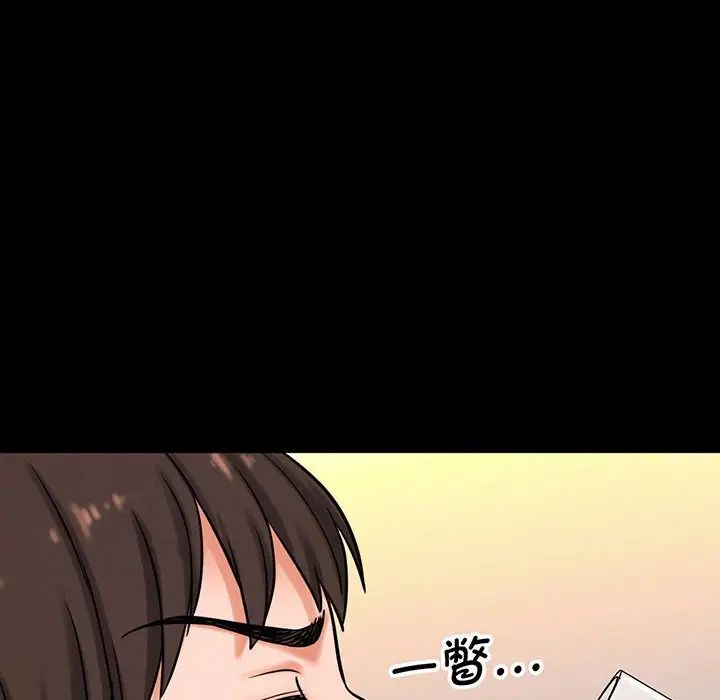 我的女王第5话