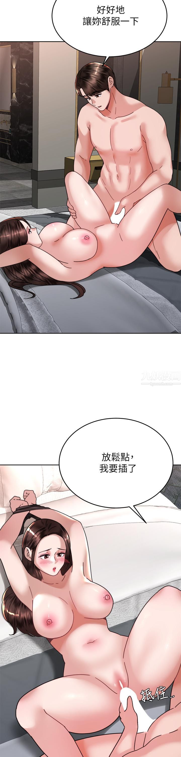催眠治慾師第39話-幹嘛把我的手綁起來?