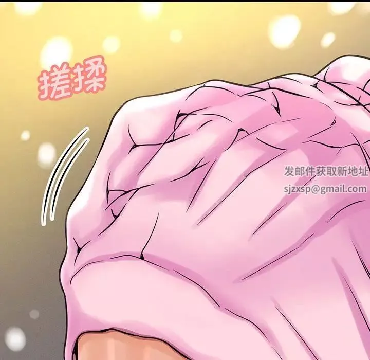 我的女王第5話