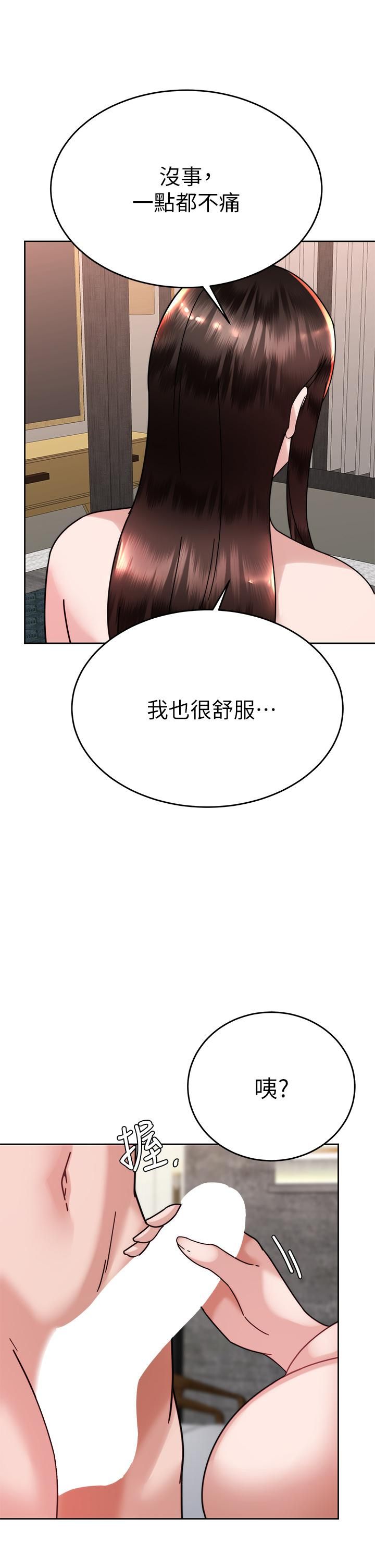催眠治慾師第39話-幹嘛把我的手綁起來?