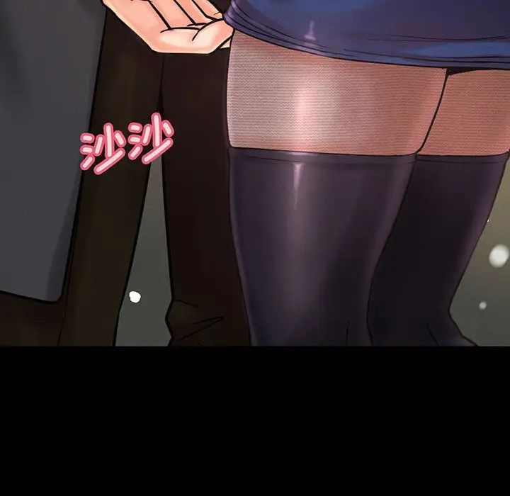 我的女王第5话