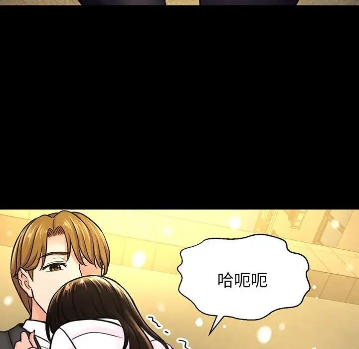 我的女王第5话